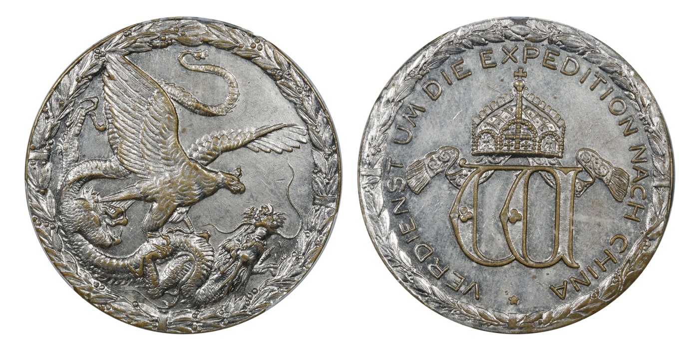 南京三省2024年春季拍卖会 1901年镇压义和团铁质奖章 PCGS SP AU Detail,评级编号：47863953