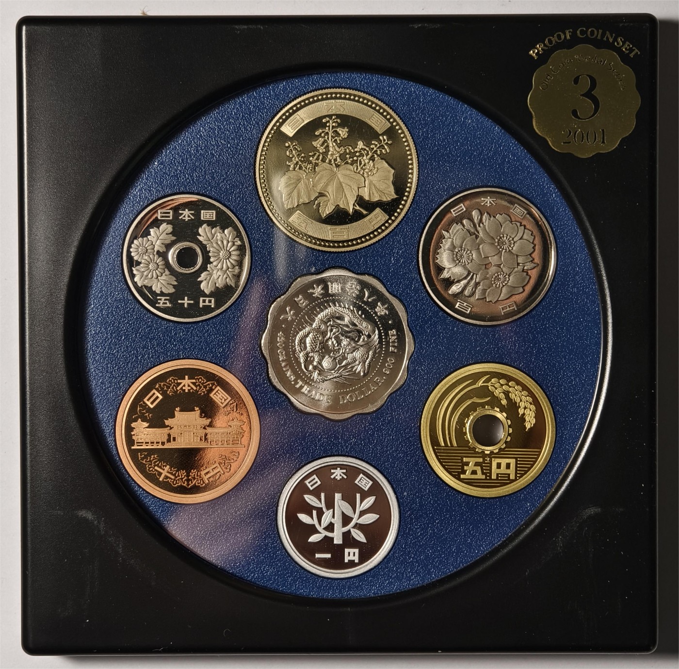 紫瑗钱币——第338期拍卖 日本 2001年 流通币 6枚套 带银章 小方盒 精制 原盒