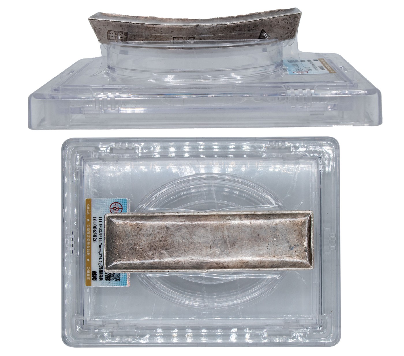 南京三省2024年春季拍卖会 民国法属安南“公甲 正庄足银 金盛作 王兴记”十两银条 公博评级 MS61,评级编号：1610065826