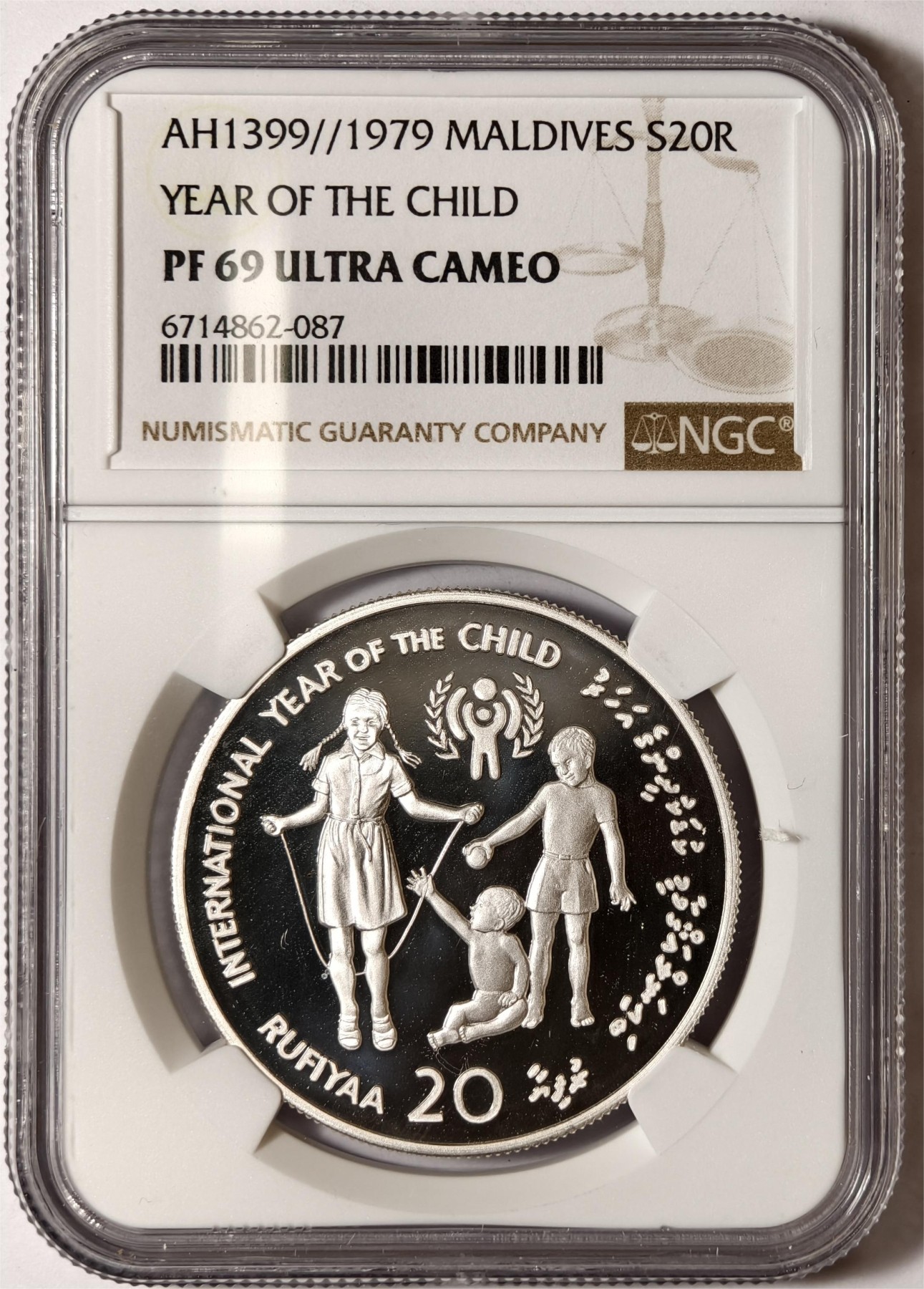 紫瑗钱币——第338期拍卖 马尔代夫 1979年 国际儿童年 20罗菲亚 银币 NGC PR69 UC