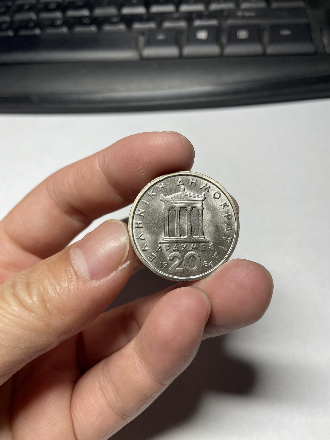 2024年集古藏今外币拍卖第四期-第6场—（总第36拍） 1984年希腊20德拉克马