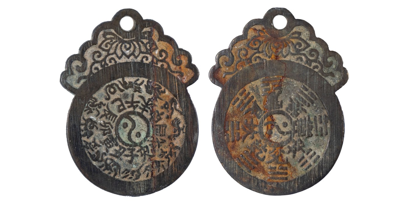 南京三省2024年春季拍卖会 清十二生肖背八卦文挂花钱 公博评级 美85,评级编号：1117657798