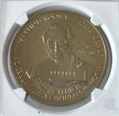 第一海外回流一元起拍收藏 散币专场 第81期 - 纽埃1990年5元罗斯福总统克朗型纪念大镍币 华夏评级