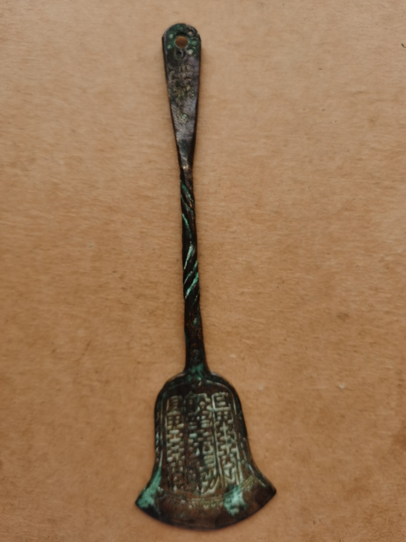 星月云阁杂件拍卖第2期 铜法器