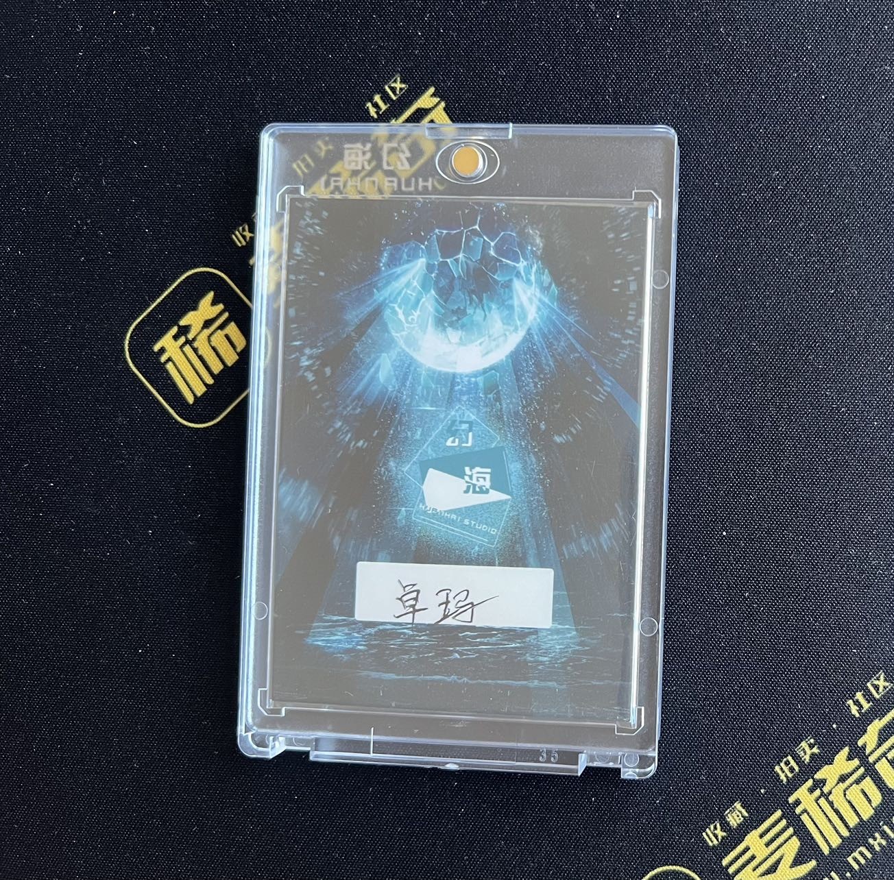 【随心卡拍】收藏卡拍卖【第16期】 【手绘卡】【SGY】幻海系列 画师 卓玛