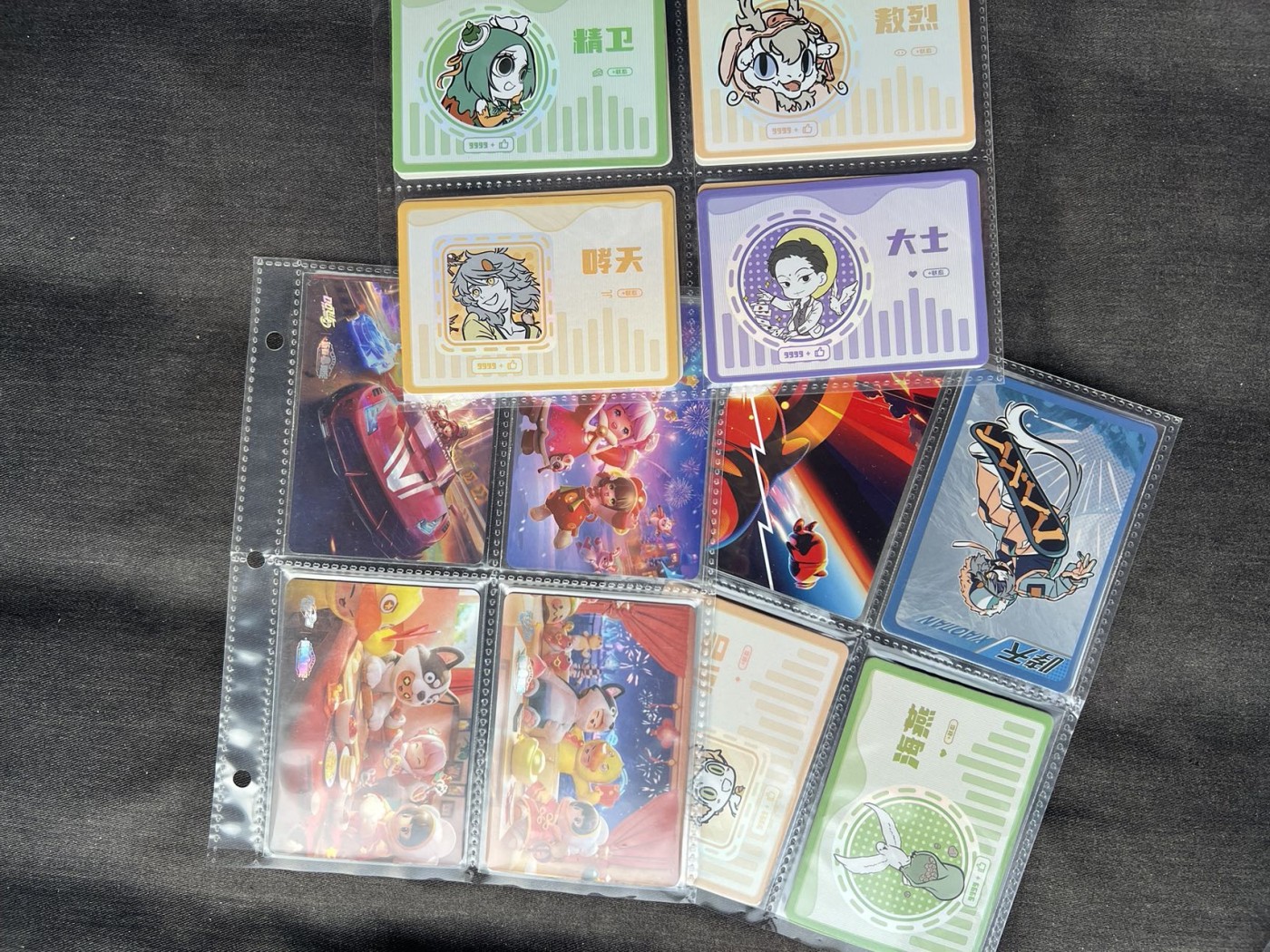 【随心卡拍】收藏卡拍卖【第16期】 【尝鲜卡】非人哉+qq卡 24张