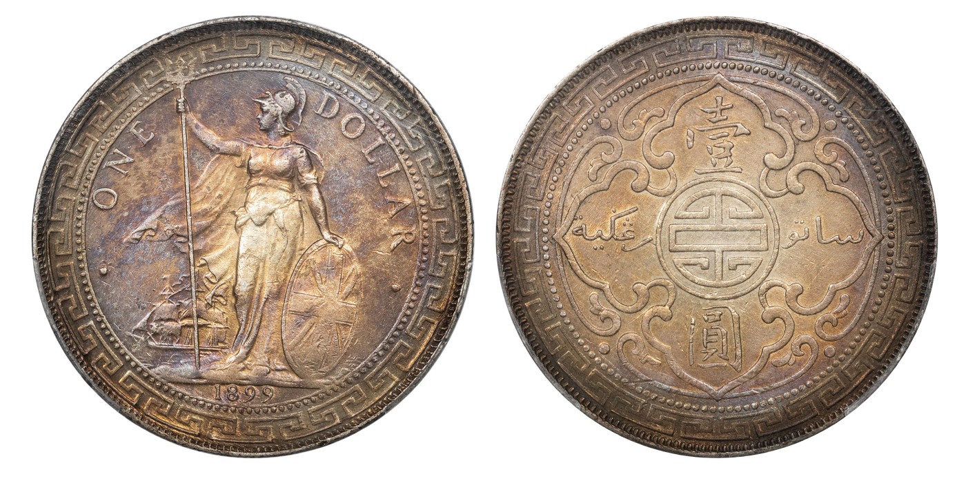 南京三省2024年春季拍卖会 1899年香港贸易银元“站洋”壹圆（B版） PCGS AU Detail 94,评级编号：89163565