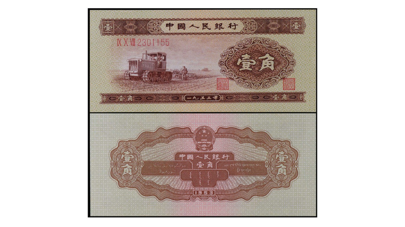 南京三省2024年春季拍卖会