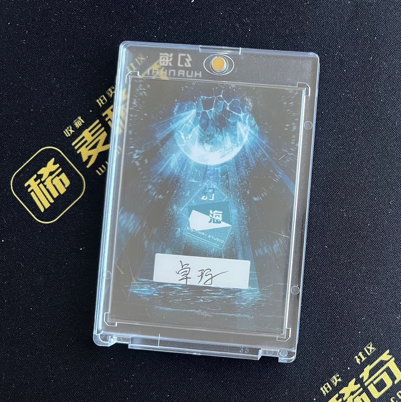 【随心卡拍】收藏卡拍卖【第16期】 【手绘卡】【SGY】幻海系列 画师 卓玛