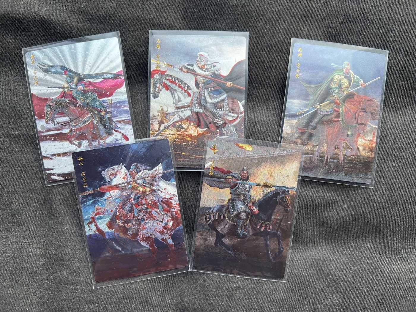 【随心卡拍】收藏卡拍卖【第16期】 卡德曼 全粗 三国五虎 