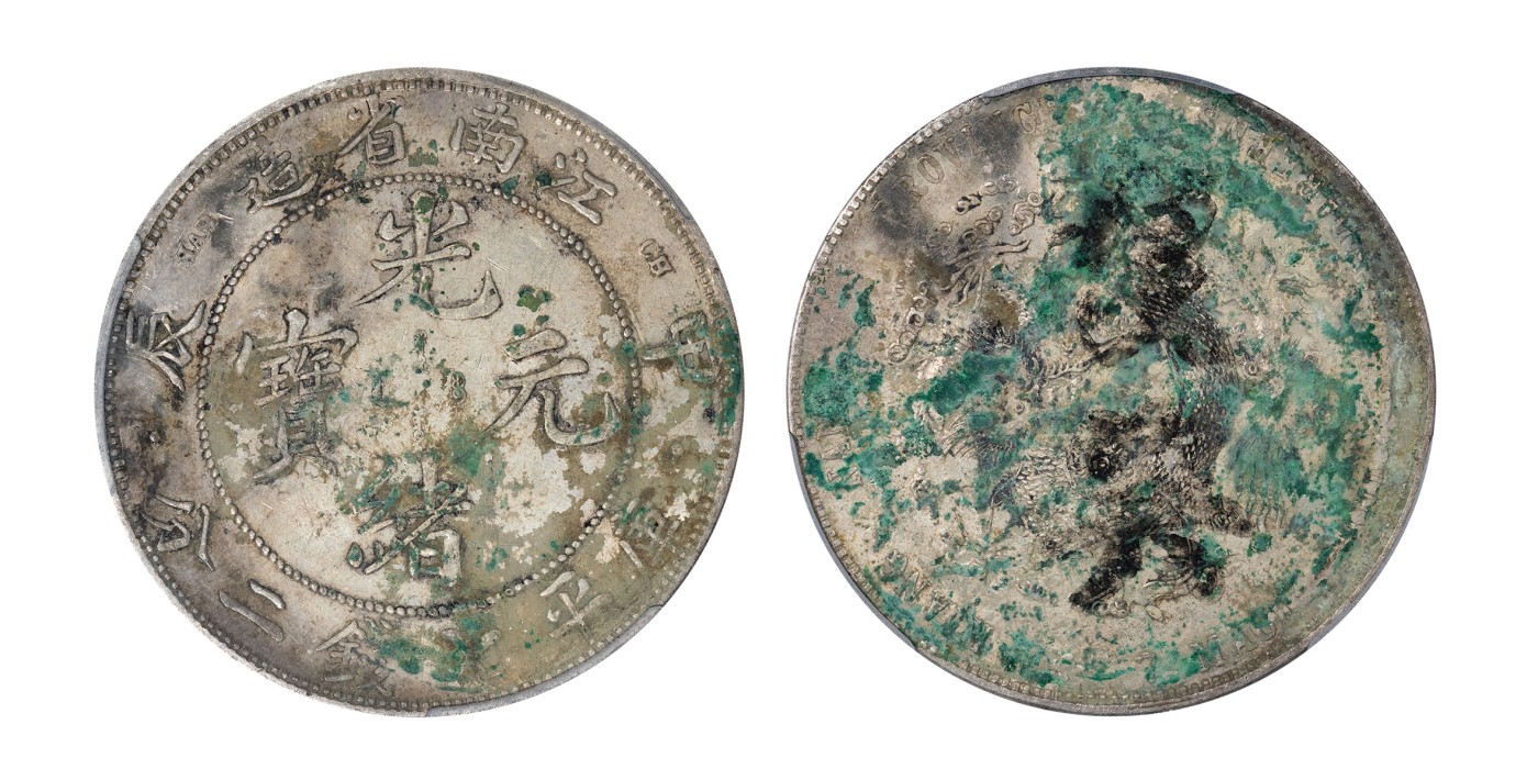 南京三省2024年春季拍卖会