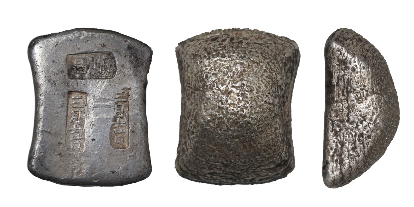 南京三省2024年春季拍卖会 清广东“顺昌 三月吉日”十两银锭 公博评级 AU50,评级编号：1610009843/84