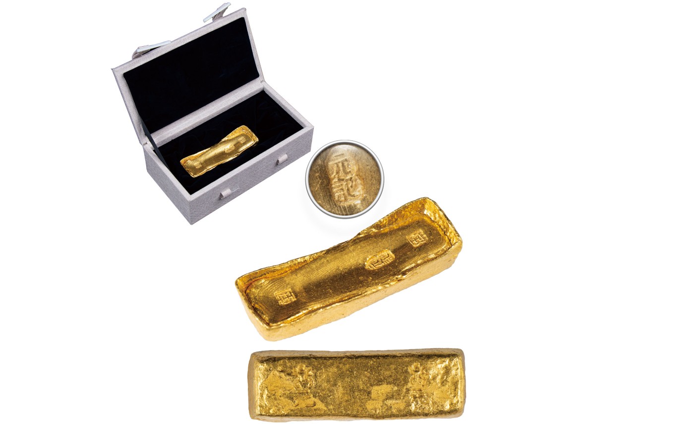 南京三省2024年春季拍卖会 清“宝 元记 宝 鼎元”十两金条 公博评级 MS64,评级编号：1610065516