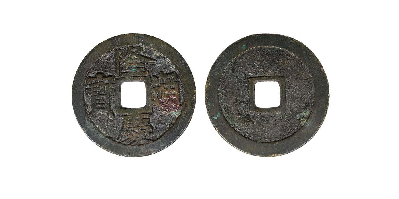 南京三省2024年春季拍卖会