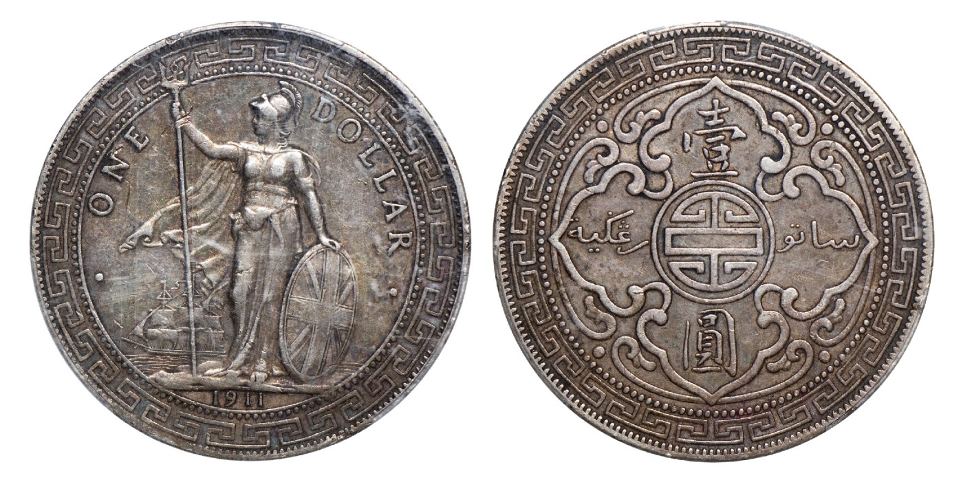 南京三省2024年春季拍卖会 1911年香港贸易银元站洋壹圆（B版） PCGS XF45,评级编号：87691483