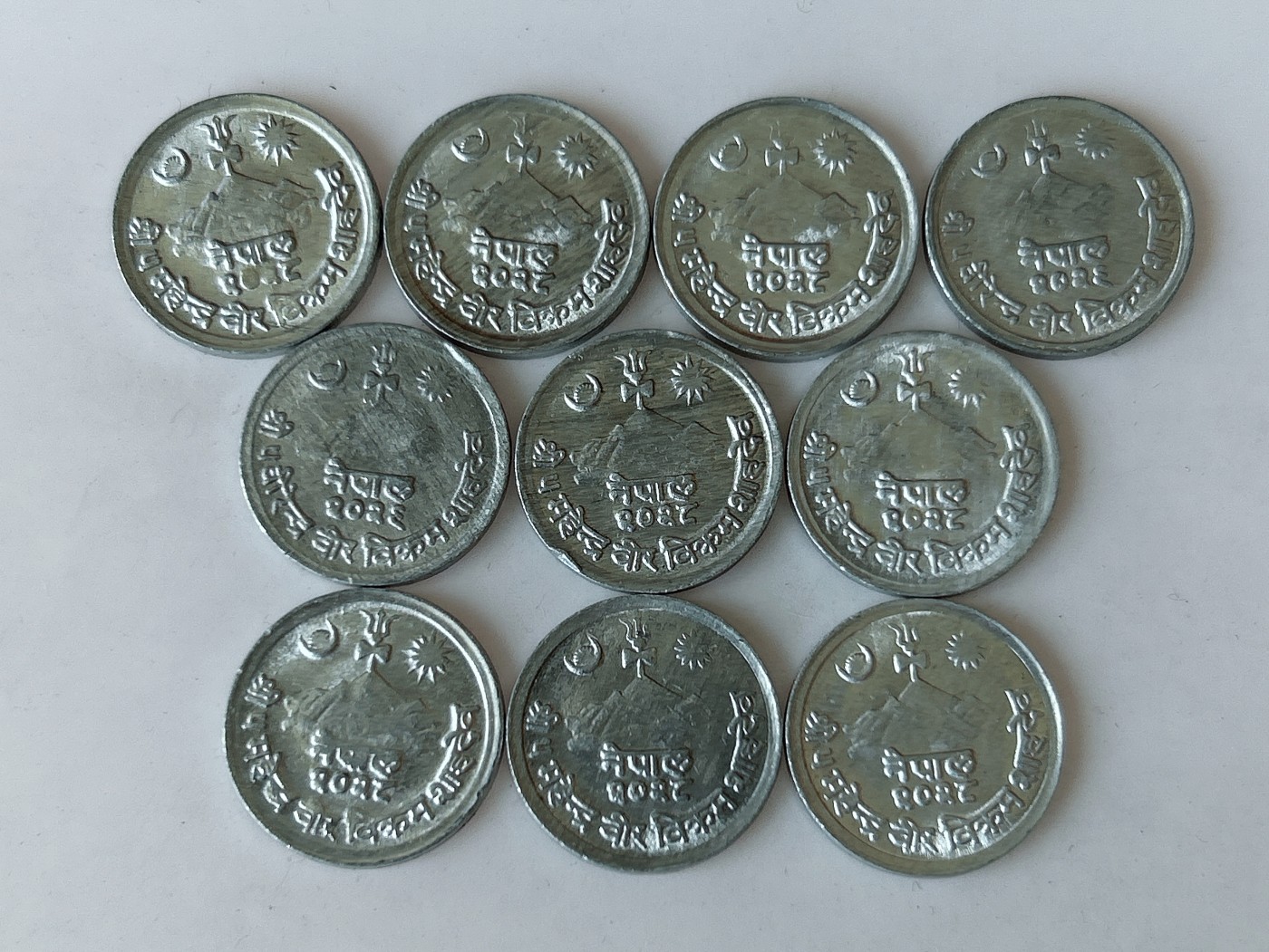 第一海外回流一元起拍收藏 散币专场 第80期 尼泊尔1派沙铝币 10枚