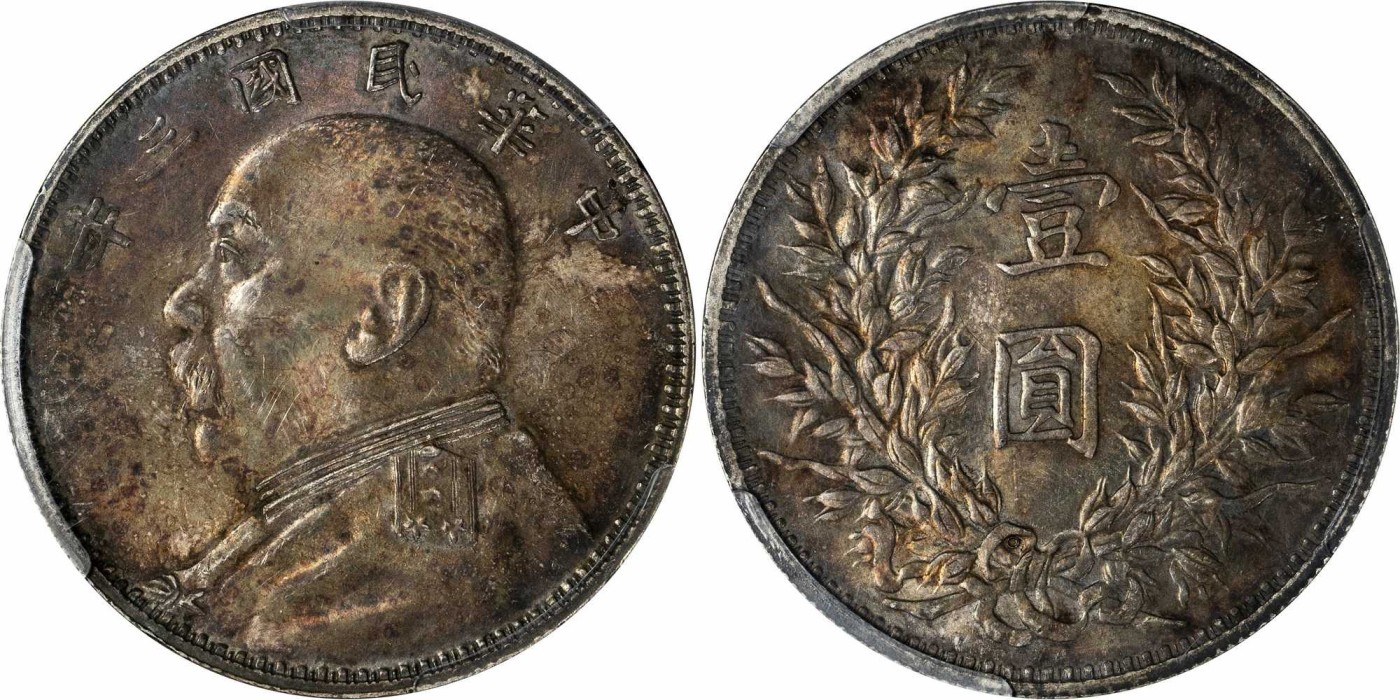 安徽邓通2024年春季拍卖会   民国三年袁像 壹圆银币 O版 PCGS MS62 34532045