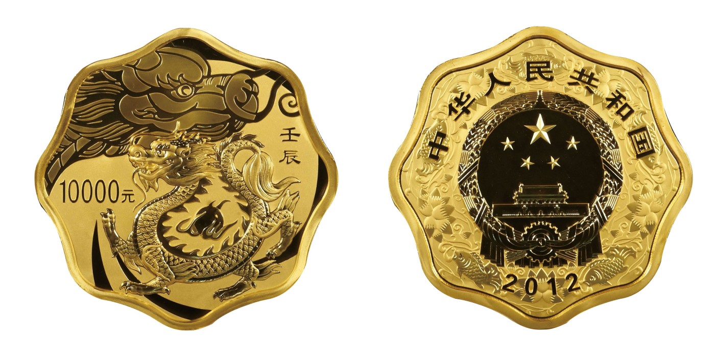 南京三省2024年春季拍卖会 2012中国壬辰（龙）年1公斤梅花形金币 NGC PF69 ULTRA CAMEO,评级编号：6714924-001