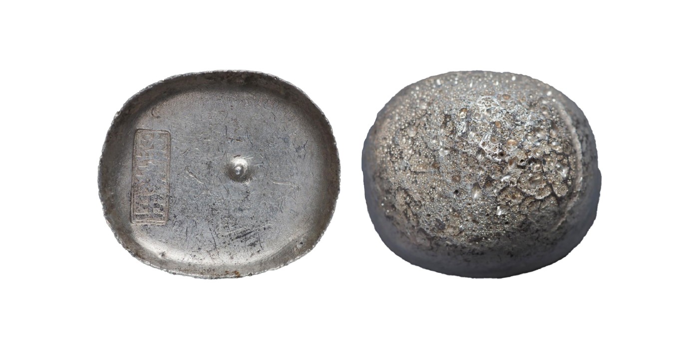 南京三省2024年春季拍卖会 清四川“益泰玉”十两圆锭 中乾评级 MS61,评级编号：82041971