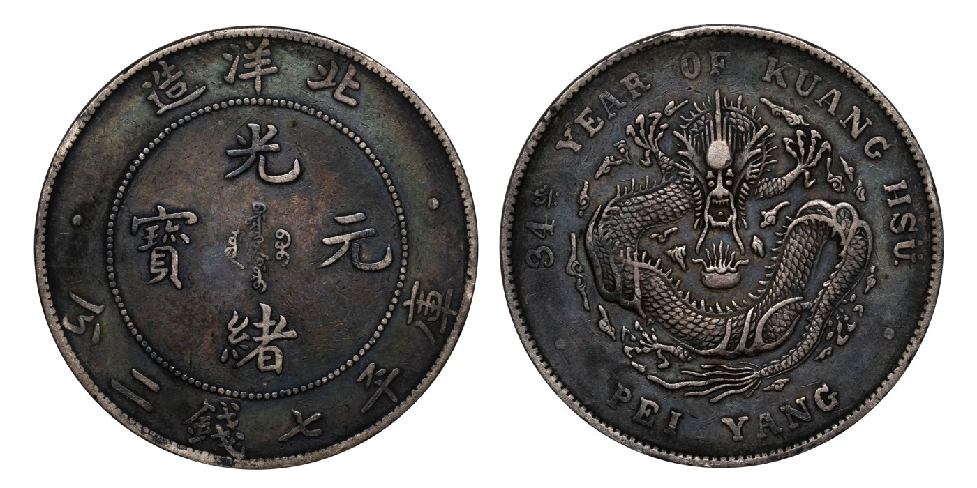 南京三省2024年春季拍卖会