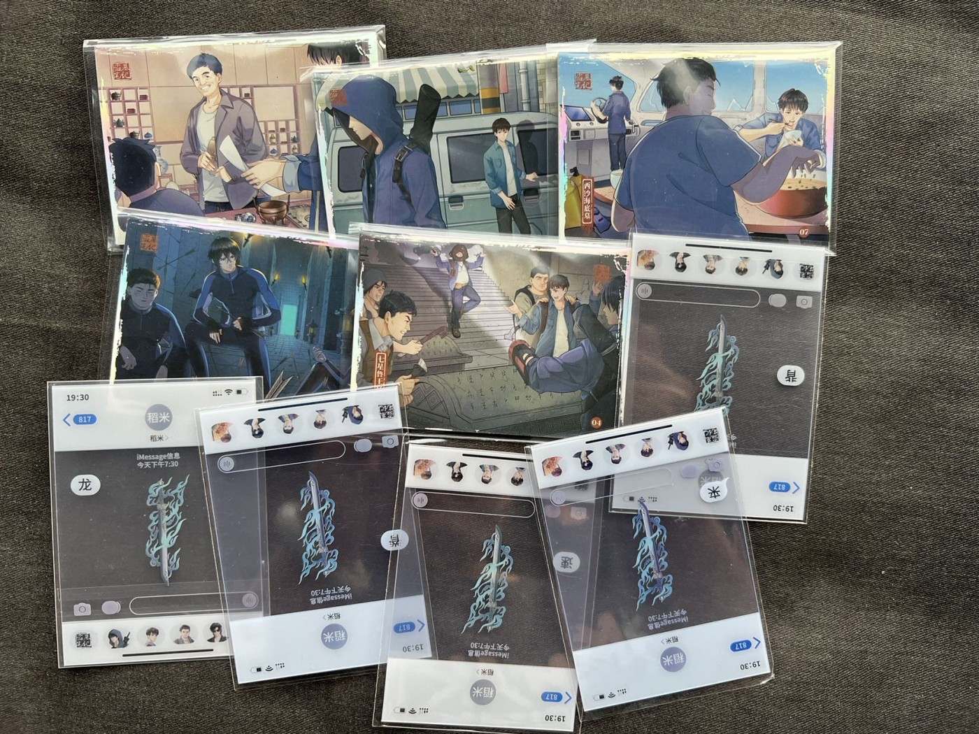 【随心卡拍】收藏卡拍卖【第16期】 hitcard 盗墓笔记 10张