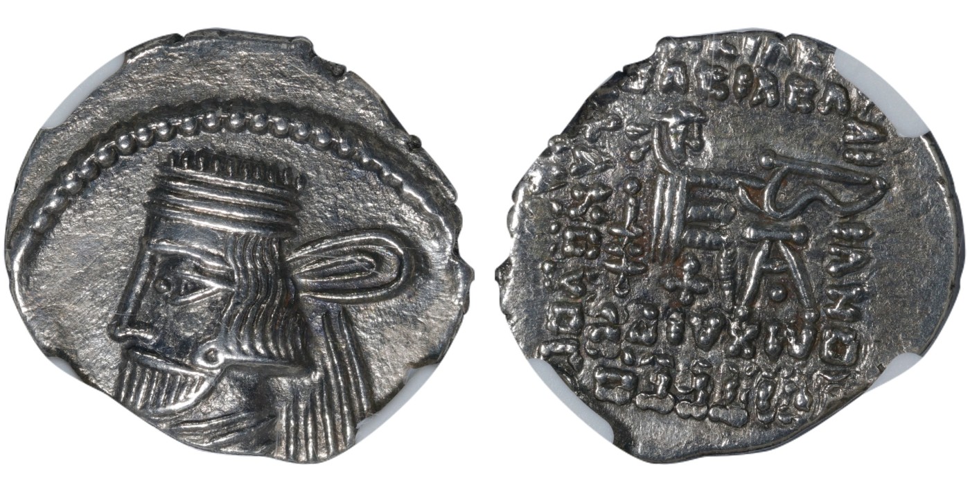 南京三省2024年春季拍卖会 公元55-58年帕提亚王国瓦尔达尼斯二世德拉克马银币 NGC AU,评级编号：4934420-098