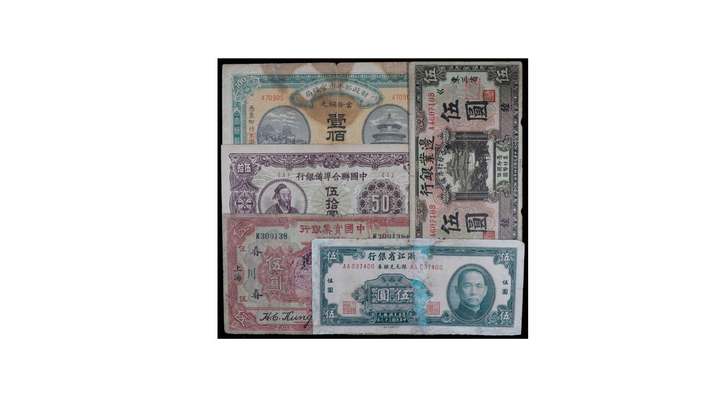 南京三省2024年春季拍卖会