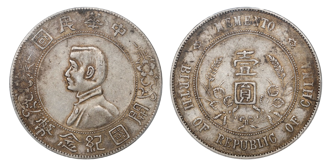 南京三省2024年春季拍卖会