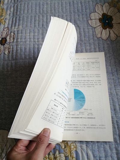 《2017中国电影市场报告》 《2017中国电影市场报告》