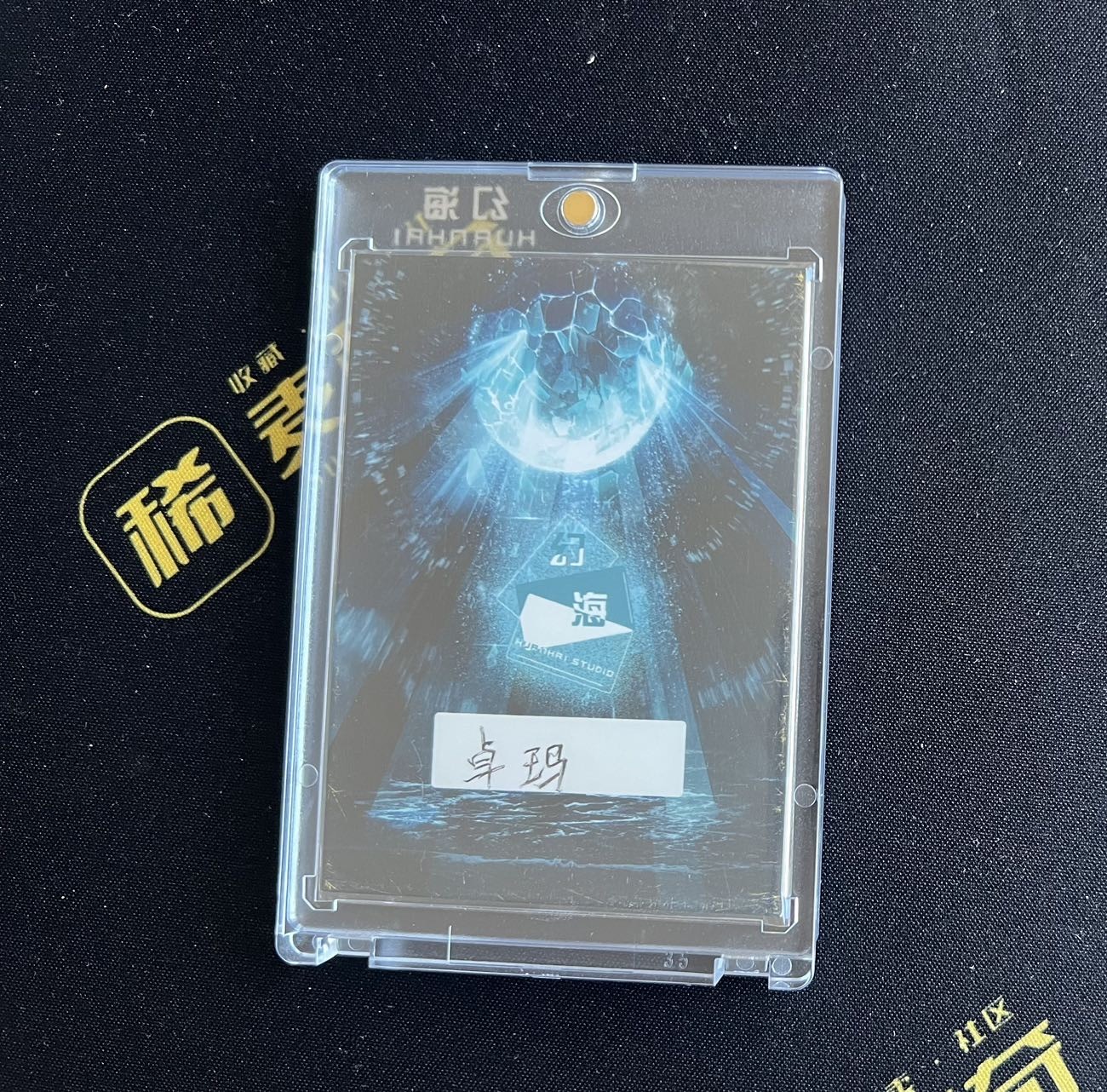 【随心卡拍】收藏卡拍卖【第16期】 【手绘卡】【SGY】幻海系列 画师 卓玛