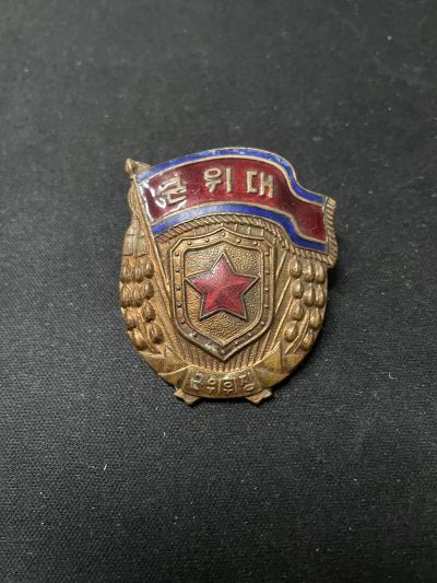 戎马世界章牌大赏第64期，朝鲜专场 - 朝鲜近卫军证章，T2转轮版