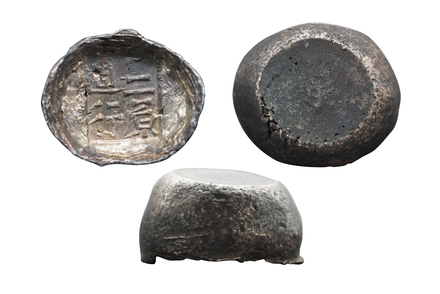 南京三省2024年春季拍卖会 清陕西“三原 週行”二两半槽锭 中乾评级 MS60,评级编号：82045558