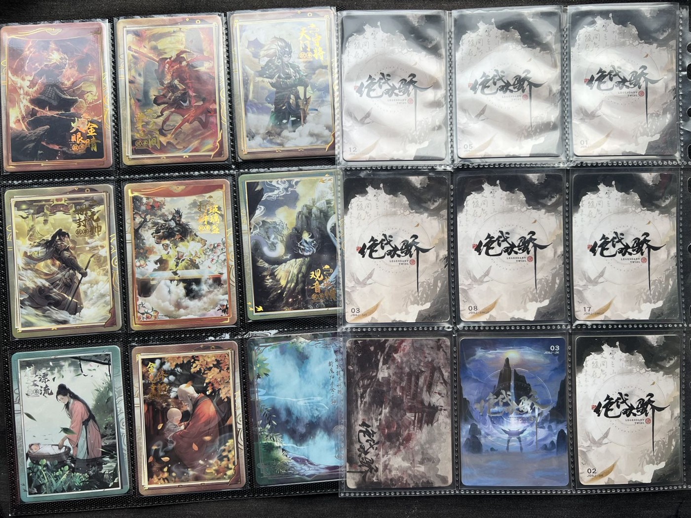 【随心卡拍】收藏卡拍卖【第16期】 趣卡社 俺去天庭当个官+绝代双骄 20在张+