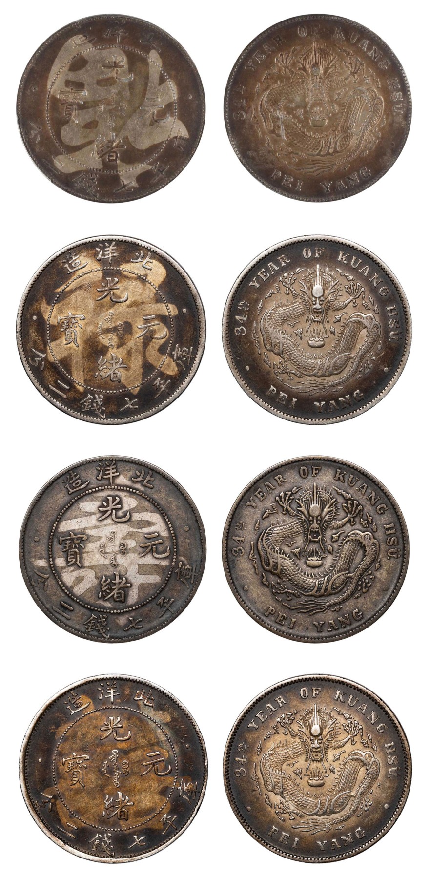 南京三省2024年春季拍卖会