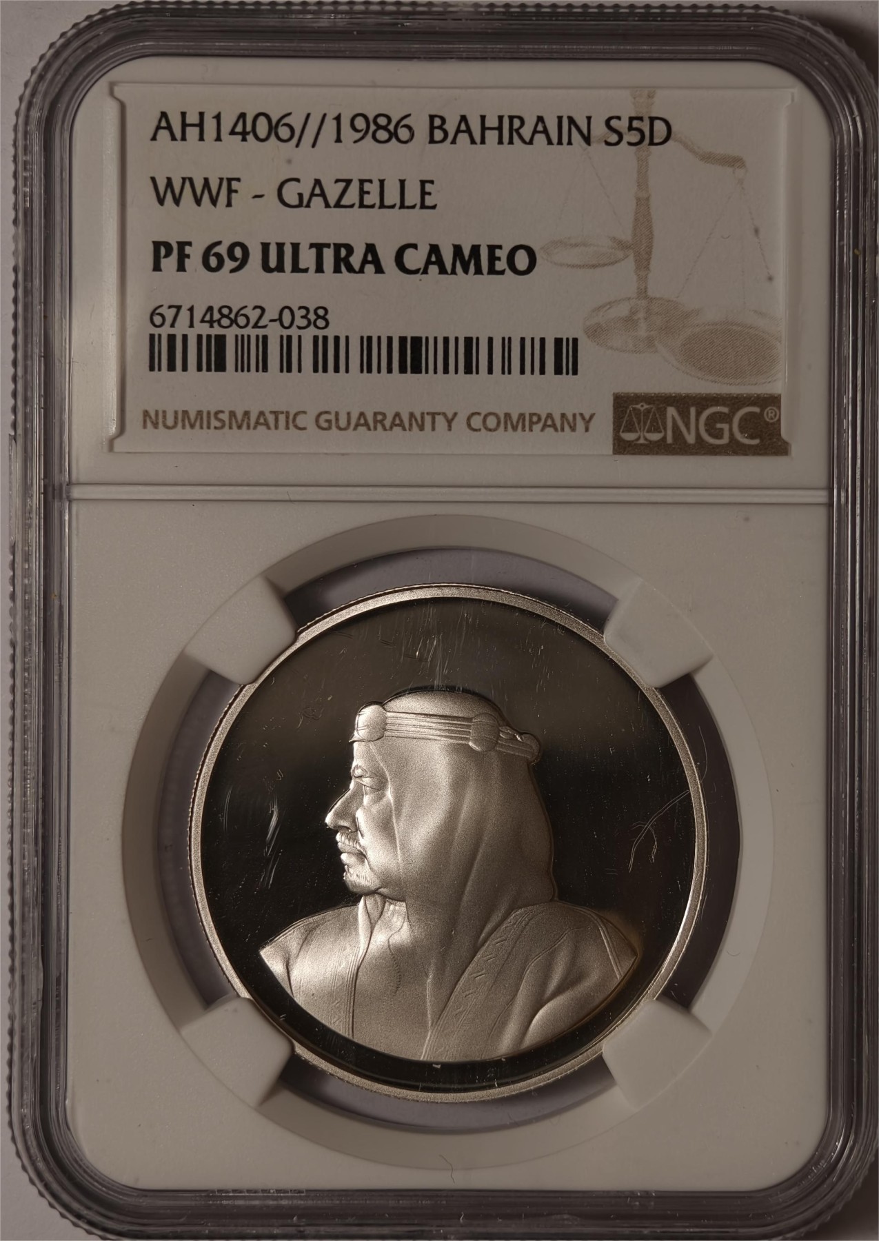 紫瑗钱币——第338期拍卖