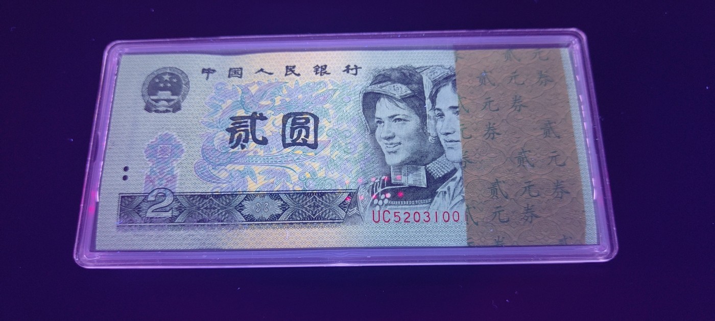 902蓝凤朝阳全程无47一刀百联绝品一刀
