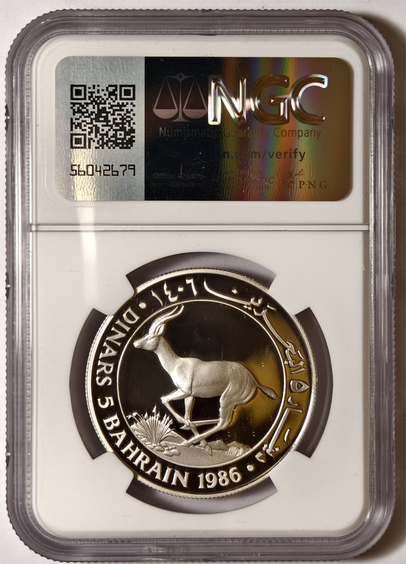 紫瑗钱币——第338期拍卖