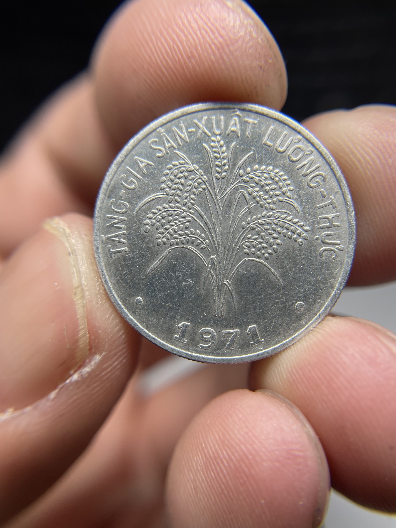 2024年集古藏今外币拍卖第四期-第6场—（总第36拍） 1971年越南1盾