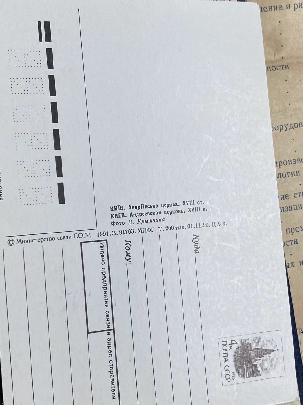 苏联勋章奖章4月11日拍卖第九期4月14日晚上九点结束 苏联毕业证书 带成绩单 过科证明 大小15*10非常好的一套毕业证一份有撕裂 但没有缺的均为a4纸大小