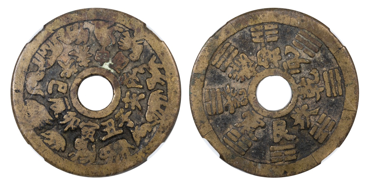 南京三省2024年春季拍卖会