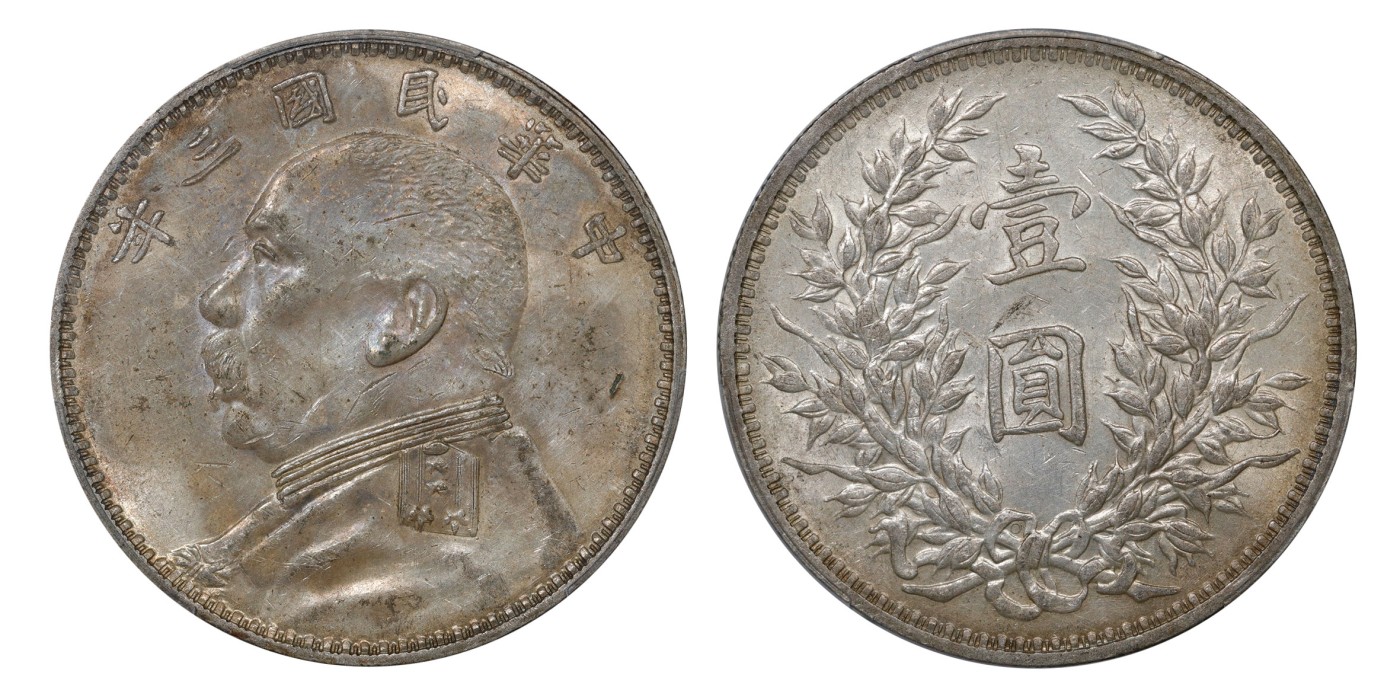 南京三省2024年春季拍卖会