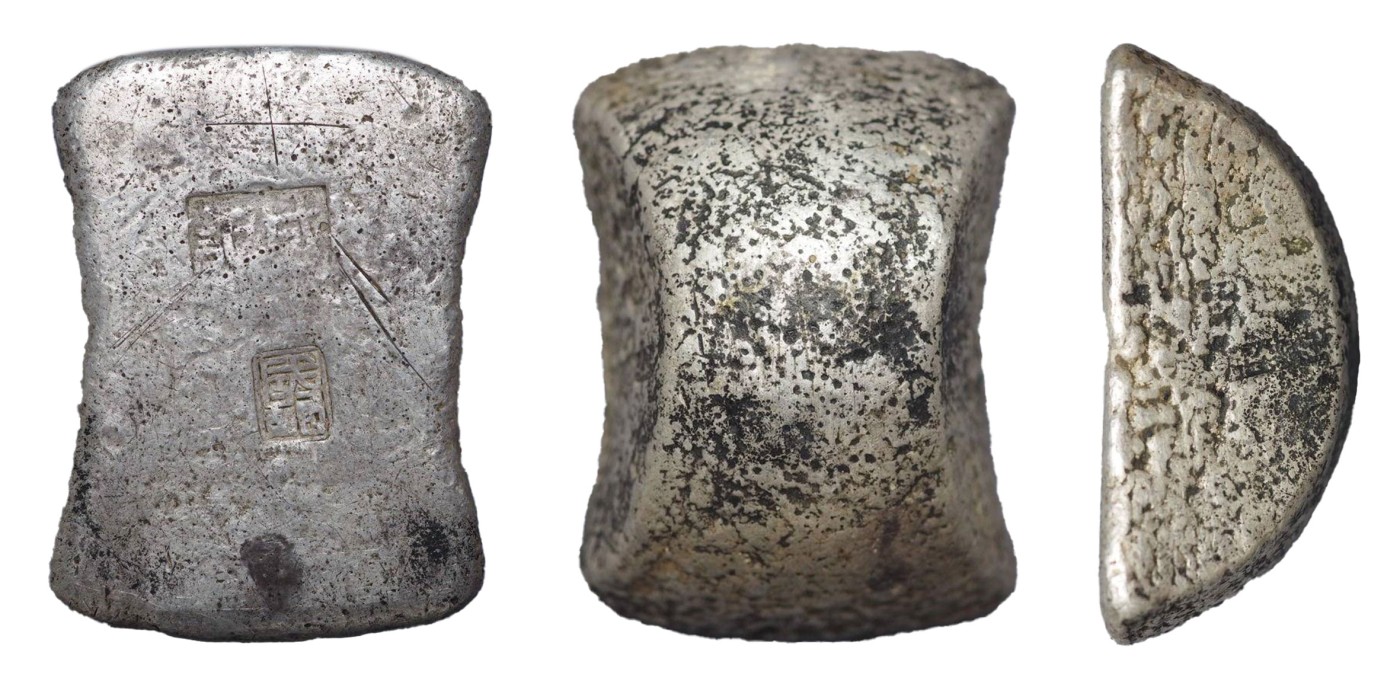 南京三省2024年春季拍卖会 清广西“成记 成记”十两砝码锭 中乾评级 XF45,评级编号：81903257