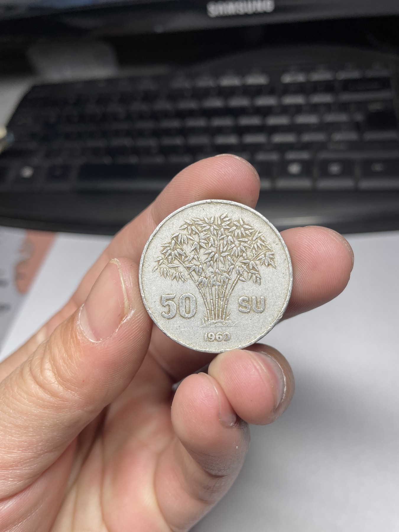 2024年集古藏今外币拍卖第四期-第6场—（总第36拍） 1960年南越50苏