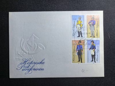 盛世勋华——号角文化勋章邮票专场拍卖第179期 - 东德1986年发行 邮政人员制服 首日封