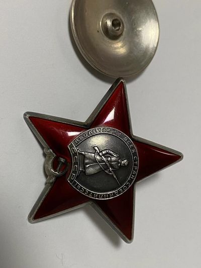 苏联勋章奖章4月11日拍卖第九期4月14日晚上九点结束 - 苏联红星勋章3101063好品特别轻微的佩戴痕迹