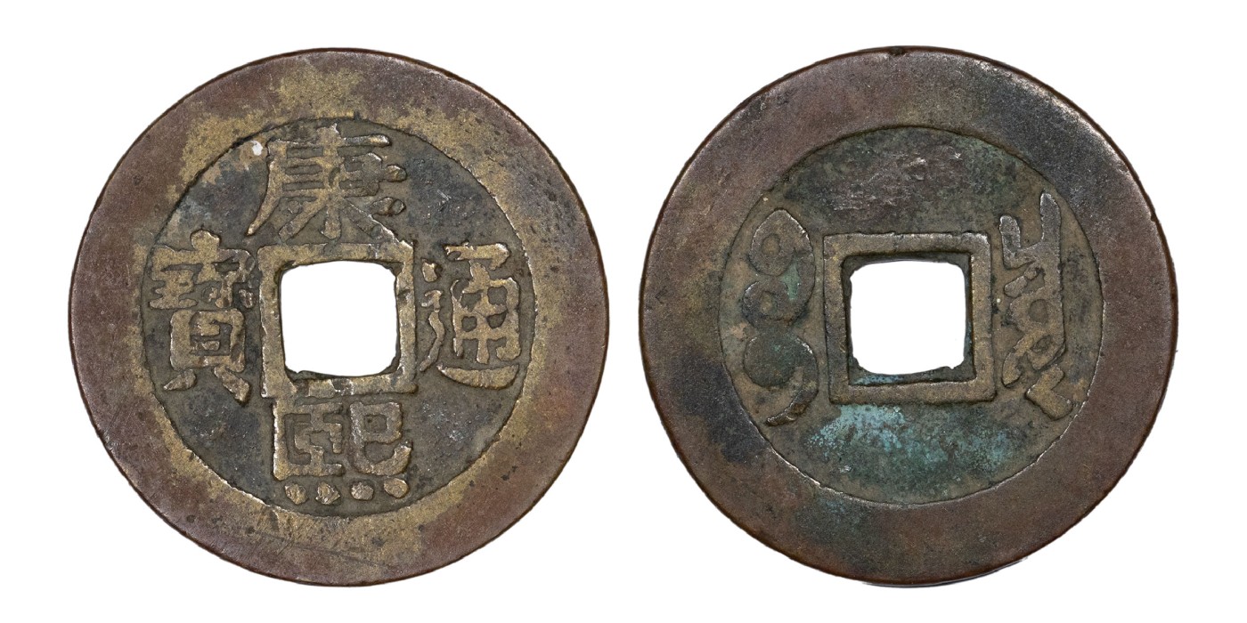 南京三省2024年春季拍卖会