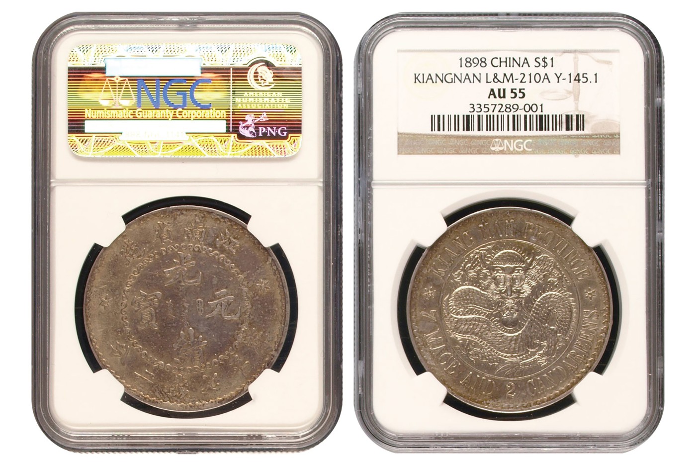 南京三省2024年春季拍卖会 1898年江南省造光绪元宝库平七钱二分（无纪年版） NGC AU55,评级编号：3357289-001