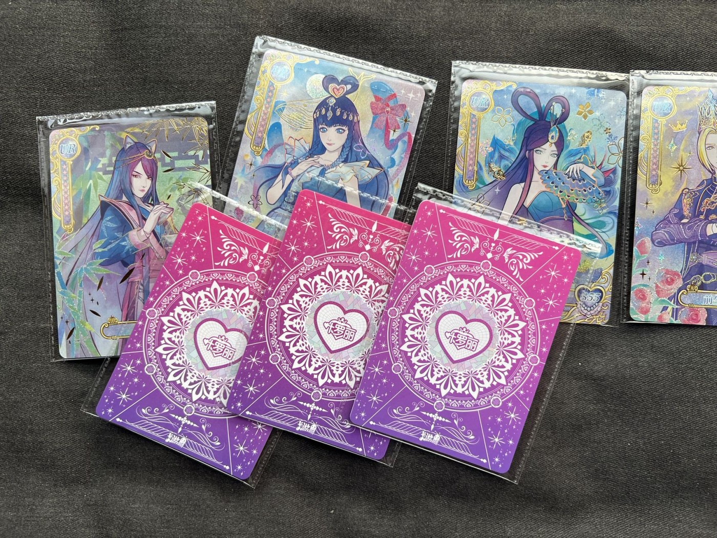 【随心卡拍】收藏卡拍卖【第16期】 卡游 叶罗丽 ur+pr卡 7张 【有白光莹】