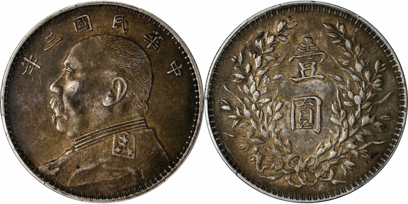 安徽邓通2024年春季拍卖会   民国三年袁像 壹圆银币 O版 PCGS XF45 88239874