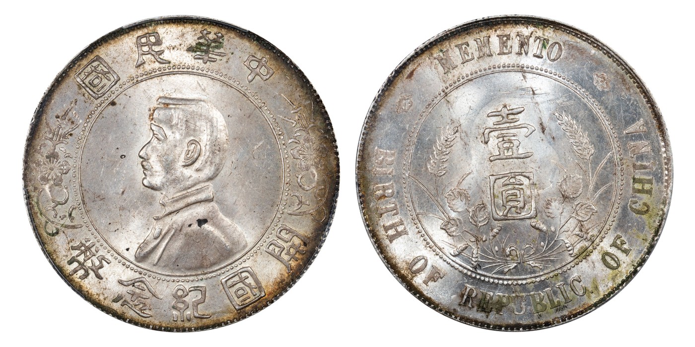 南京三省2024年春季拍卖会